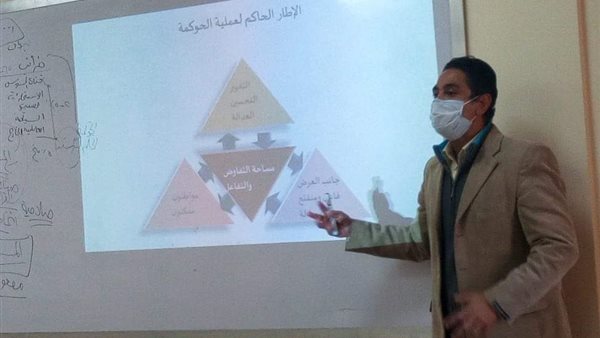 جانب من الحدث