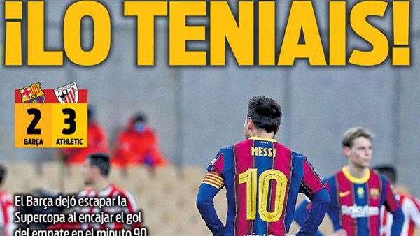 خسارة برشلونة حديث