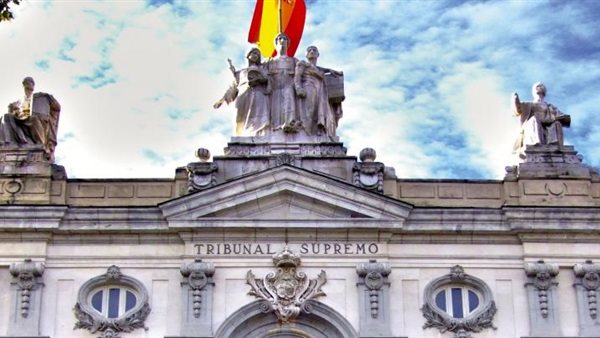 المحكمة العليا -