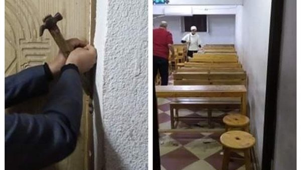 تشميع مراكز الدروس