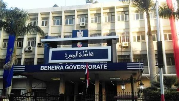 محافظة البحيرة 