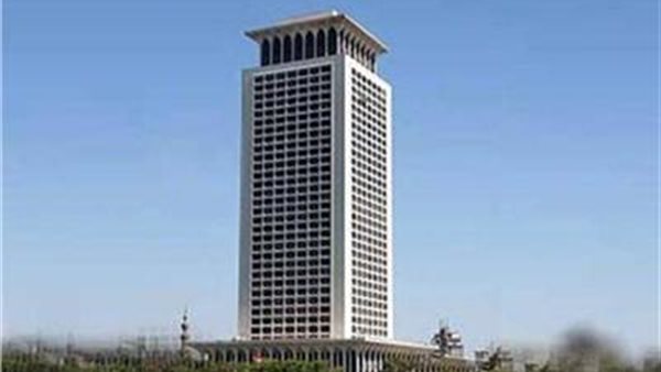 وزارة الخارجية المصرية