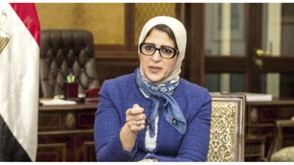 وزيرة الصحة والسكان