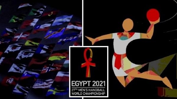 مونديال اليد2021