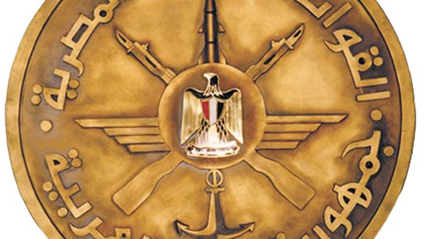 القوات المسلحة 