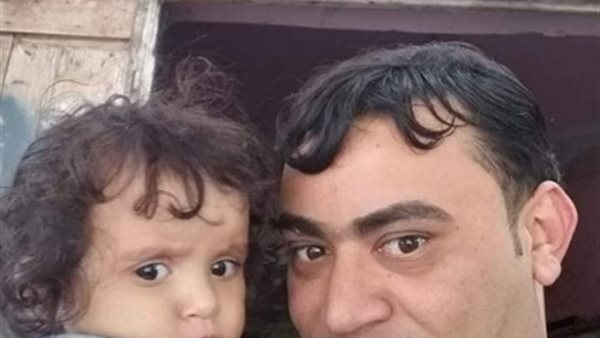 المتهم وطفلته
