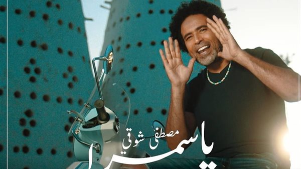 مصطفي شوقي