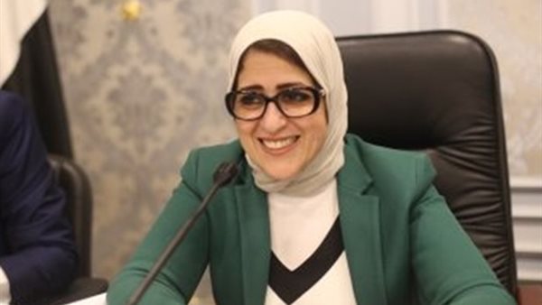 وزيرة الصحة والسكان