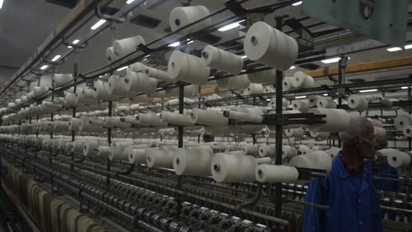 مصنع الغزل