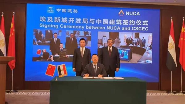 جانب من مراسم التوقيع