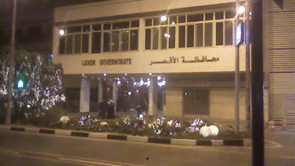 محافظة الاقصر 