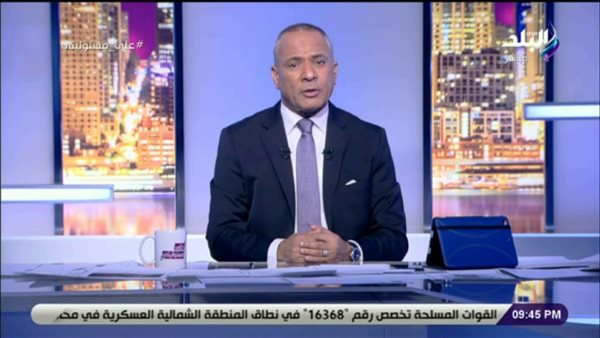 الإعلامي أحمد موسى