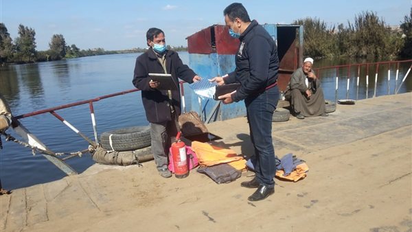 المجارى المائية