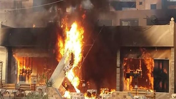 صورة أرشيفية