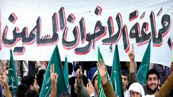  الجماعة الإخوان