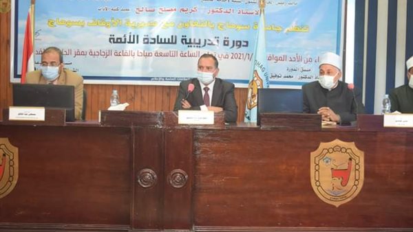 جانب من الحدث