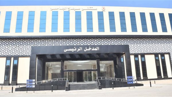 المستشفى الجامعى