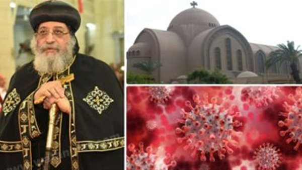 الكنيسة القبطية الأرثوذكسية