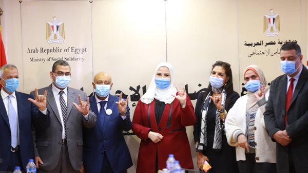 نيفين القباج وزيرة