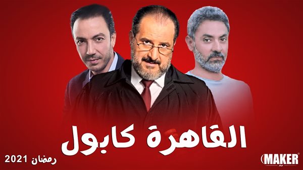 خالد الصاوي وفتحي