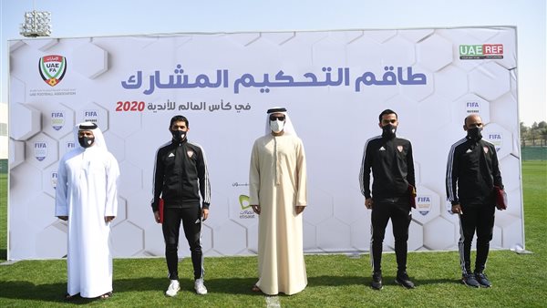 طاقم التحكيم الإماراتي