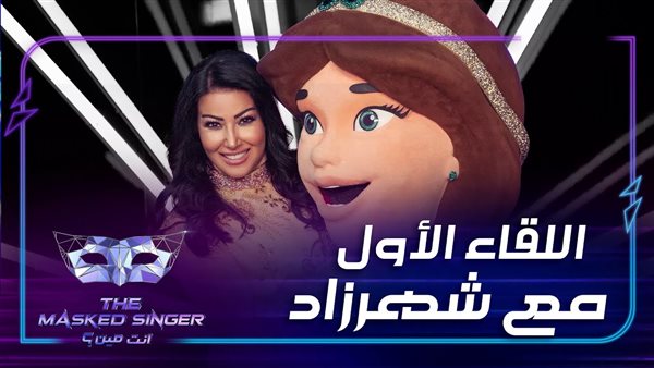 سمية الخشاب 