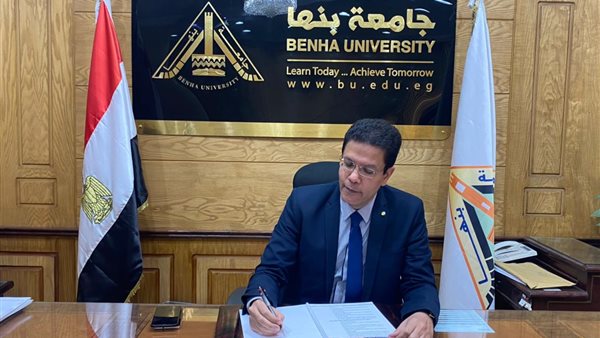 رئيس جامعة بنها