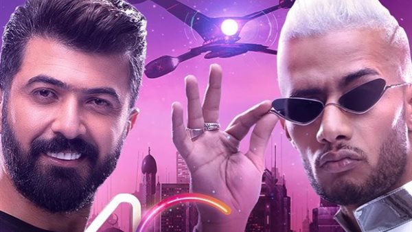 محمد رمضان وسيف نبيل