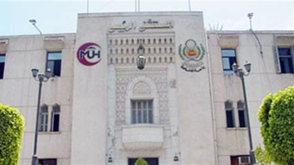 صورة مستشفى الجامعة