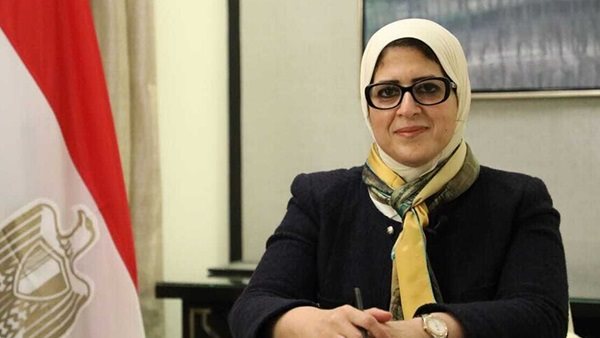 وزيرة الصحة والسكان