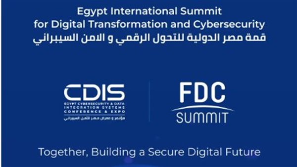 مؤتمر ومعرض CDIS