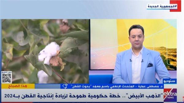 وزارة الزراعة