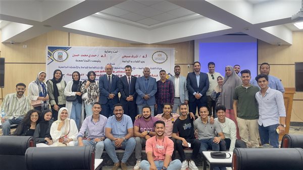 الشباب والرياضة