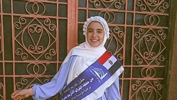 فتاة الجيزة