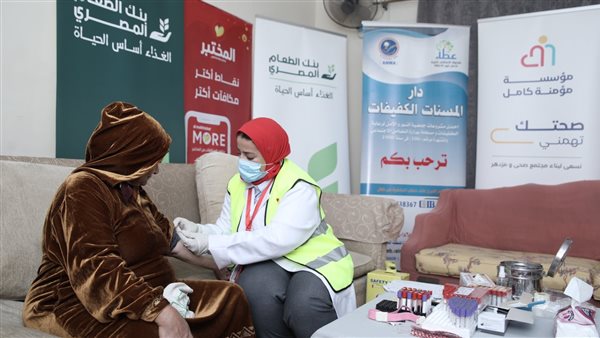 برنامج فيتامين د