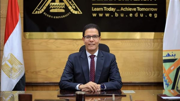 رئيس جامعة بنها 