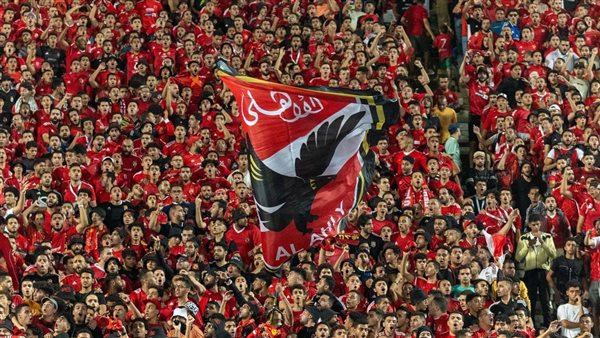 جماهير الأهلي