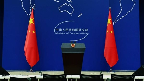 وزارة الخارجية الصينية