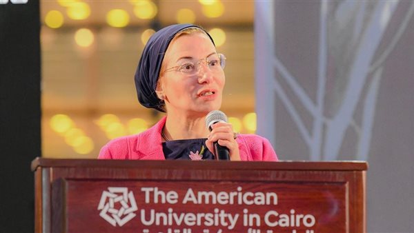 الدكتورة ياسمين فؤاد