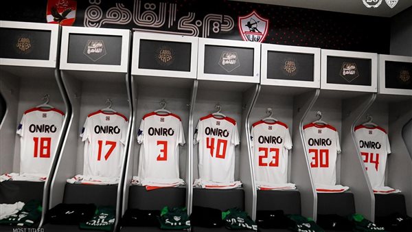 غرفة ملابس نادي الزمالك