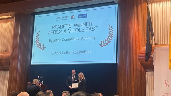 صورة من الحدث 