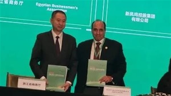 صورة من الحدث 