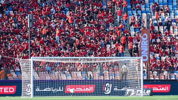 جماهير الأهلي