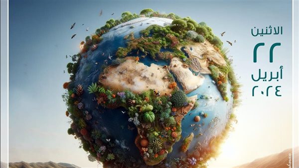 وزيرة البيئة