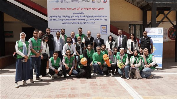  مبادرة الشراكة من