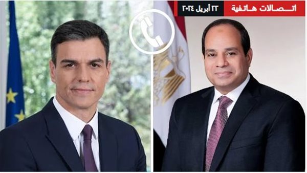 جانب من الاتصال 