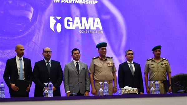 مؤتمر اعلان استضافة