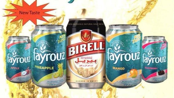 أسعار بيريل وفيروز