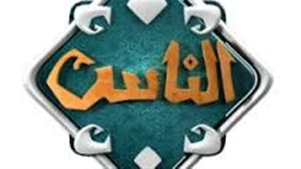  فضائية الناس