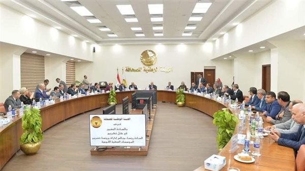  الهيئة الوطنية للصحافة